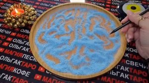 💎ПОТОК❗ СРОЧНО⚡ ВАЖНАЯ ИНФОРМАЦИЯ💯 НЕ ПРОПУСТИ🙏💥💯❗ ГАДАНИЕ НА ПЕСКЕ🔮🧿