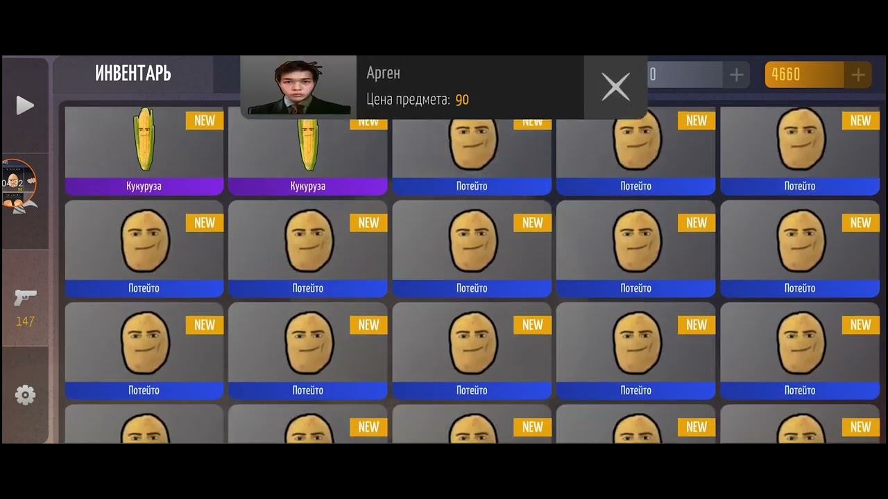 играем с шедевром в standoff 2 смотреть онлайн