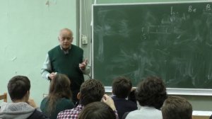 Леменовский Д. А. - Неорганическая химия I - 4. Метод молекулярных орбиталей