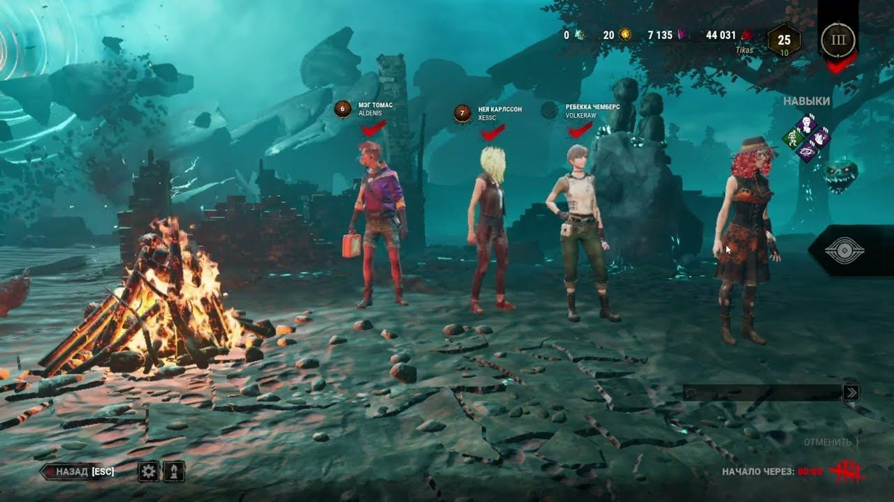 DBD Удача и Удача) смотреть онлайн