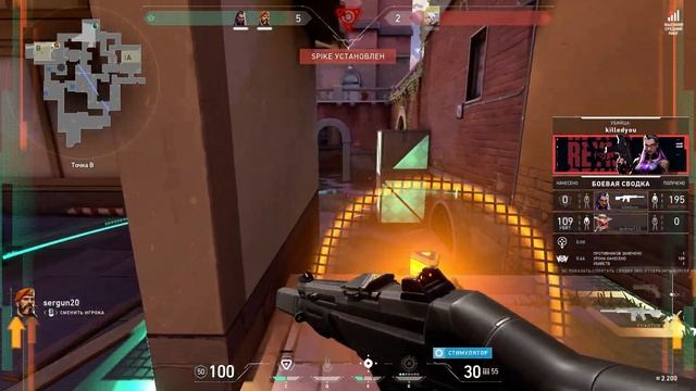 Играем в Valorant за Райз , советы и общение смотреть онлайн