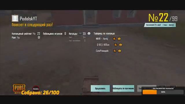 ПОТНЫЕ КАТКИ   БЕРУ ЗАВОЕВАТЕЛЯ В PUBG MOBILE - СТРИМ ПО ПУБГ МОБАЙЛ НА ТЕЛЕФОНЕ