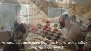 В дальнегорском Обществе инвалидов состоялся открытый городской турнир по русским шашкам.