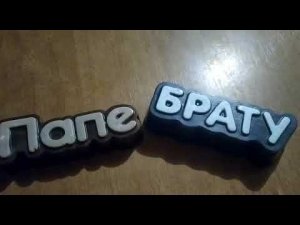 Мыловарение. Мигрирующий краситель (наглядный пример)