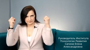 почему строим отношения не с теми людьми?