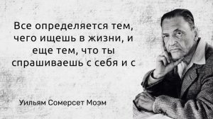 65 великих цитат и высказываний известных и умных людей