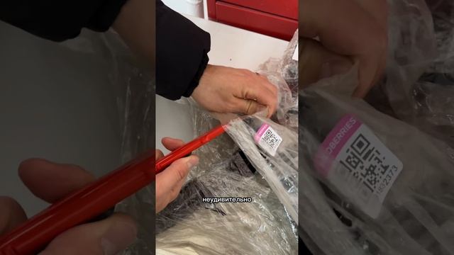 АРТИКУЛЫ❤️ Озон-1321151153 WB-196492745 смотреть онлайн