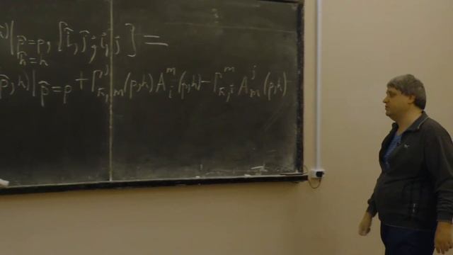 Бадьин А. В. - Введение в тензорный анализ II - 2. Ковариантная производная тензорного поля