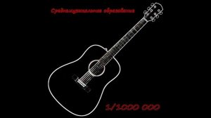 Группа "Крематорий" - Лепрозорий (кавер-исполнитель: "Среднемузыкальное образование")