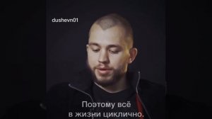 Сергей Романович - за каждой трудностью наступает || цитаты