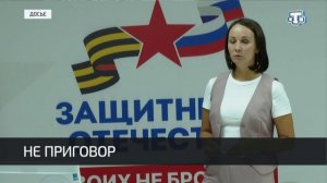 О мерах поддержки участников СВО с инвалидностью поговорили в Симферополе