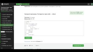 7.7 Поиск ошибок и ревью кода. "Поколение Python": курс для начинающих.