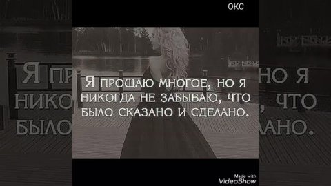 Yaxsh status Хорошие статусы