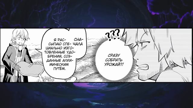 Его Выгнали с Должности, не зная что Он Кормит Всю Армию смотреть онлайн