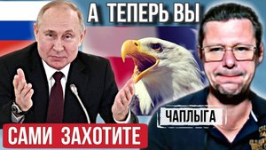 Путин понимает. Власть 🇺🇦 сожрёт друг друга. М.Чаплыга