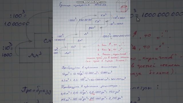 bandicam 2020 04 26 22 10 37 379 смотреть онлайн