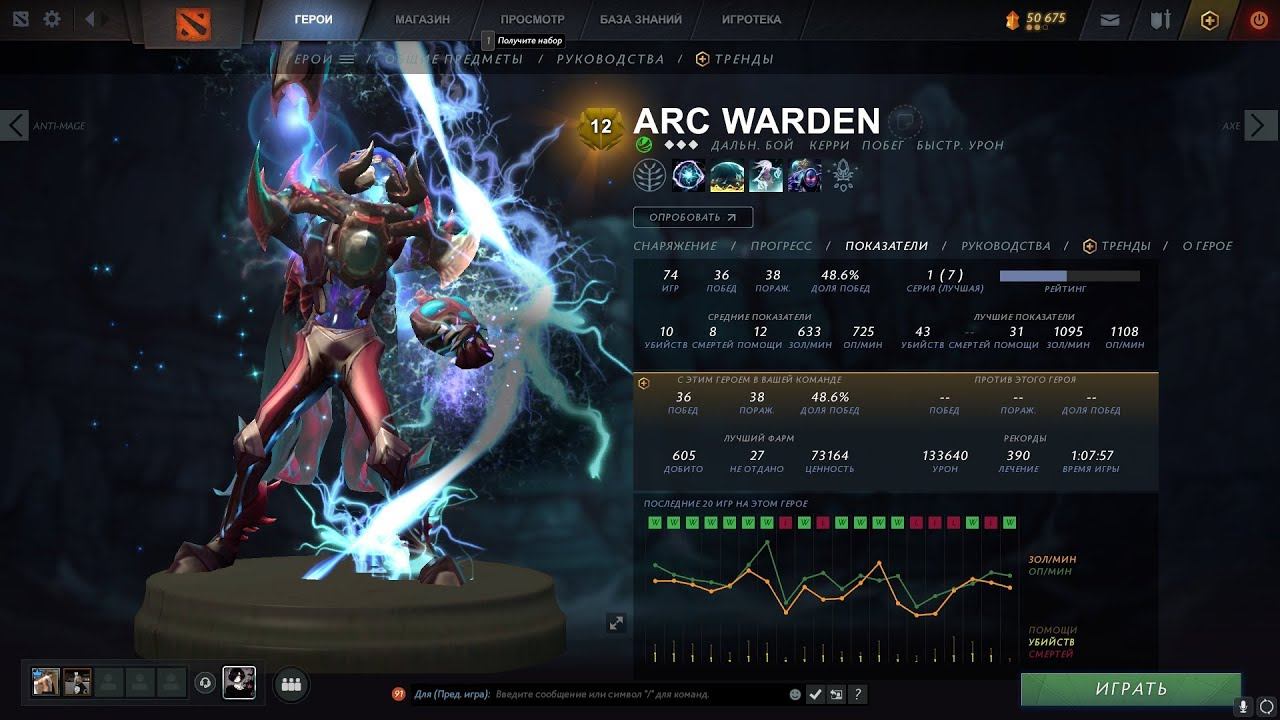 DOTA 2 на 300 птс #dota2 смотреть онлайн