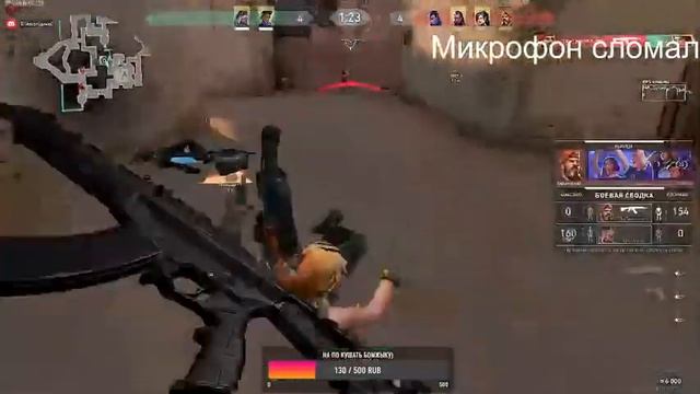 VALORANT смотреть онлайн