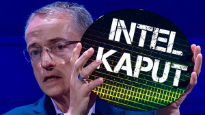 Intel капут? Пэта Гэлсингера уволили. Есть ли будущее у Интел?