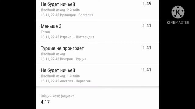 ПРОГНОЗ ЛИГА НАЦИЙ АВСТРИЯ- НОРВЕГИЯ/ ВЕНГРИЯ- ТУРЦИЯ/ ИЗРАИЛЬ- ШОТЛАНДИЯ/ ИРЛАНДИЯ- БОЛГАРИЯ 18.11 смотреть онлайн