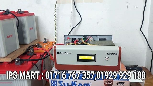 IPS Price in Bangladesh : Sukam IPS 1500 : Sukam Falcon+ 950 Watt : 1 Battery System IPS + UPS