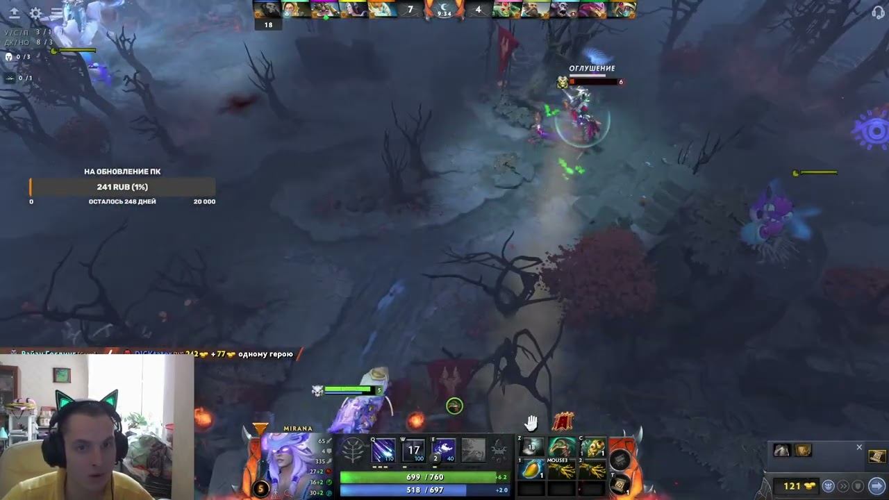 MLG стрела | Dota 2 Больше на твич cyxap1k777 смотреть онлайн