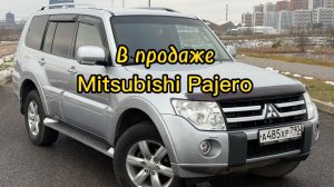 В продаже 🇯🇵 Mitsubishi Pajero  🇯🇵