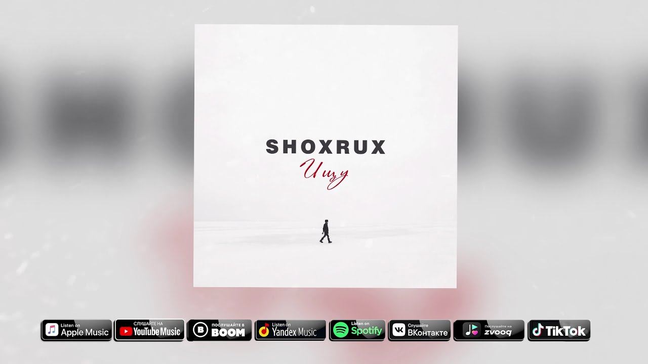 SHOXRUX - Ищу (official music version) смотреть онлайн