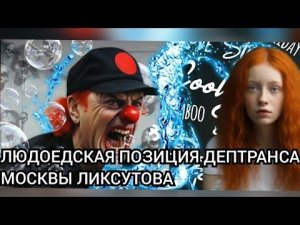 АНО Ведомственная Охрана Правительства Москвы прогнали газетчицу с частной территории Самоуправство