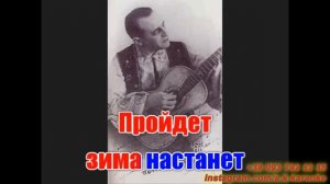 Чубчик(AK)~   Лещенко КАРАОКЕ Подпишись Inst/Tik-Tok/YT @a.k.karaoke 💖