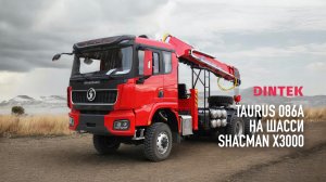 Буровая установка #Taurus 086A на шасси #Shacman X3000. Монтаж и сборка