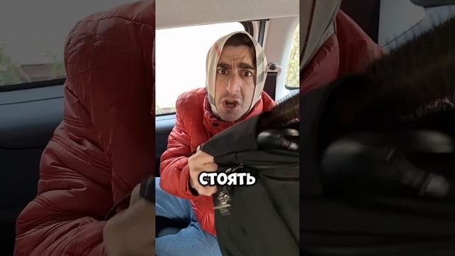 Всегда давайте бабушкам подержать сумку😂