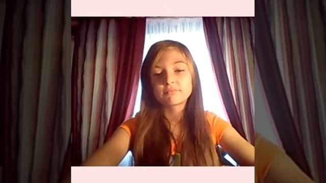 Вызов Принят