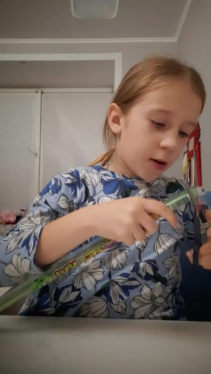 зелёный