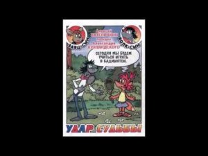 Журнал весёлых историй НУ, ПОГОДИ! 7 2007г