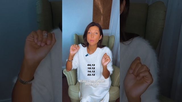 В какие даты стоит наряжать ЁЛКУ!🎄 смотреть онлайн