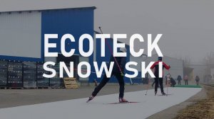 Тестируем покрытие для лыж г. Бобруйск - Ecoteck Snow SKI.