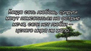 Мудрые цитаты старцев.Которые обязан знать каждый.
