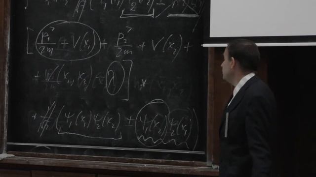 Силаев П. К. - Квантовая теория. Часть 2 - 8. Метод Хартри и метод Хартри-Фока