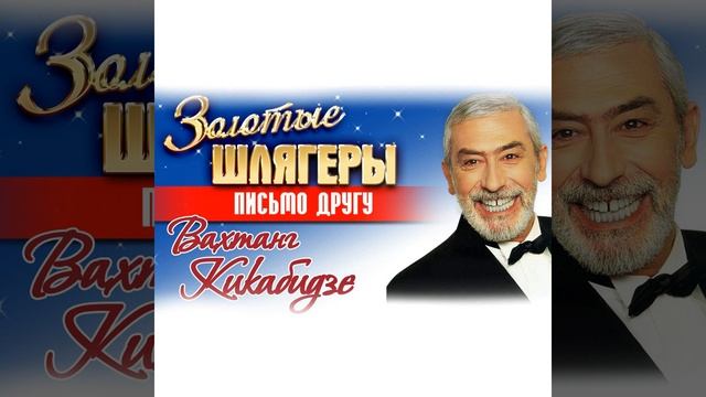 Проводы любви