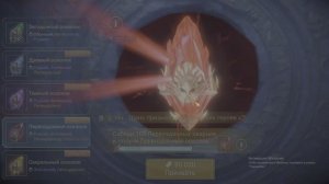 Осколки. Открытие Осколков в RAID Shadow Legends. для выполнения слияния