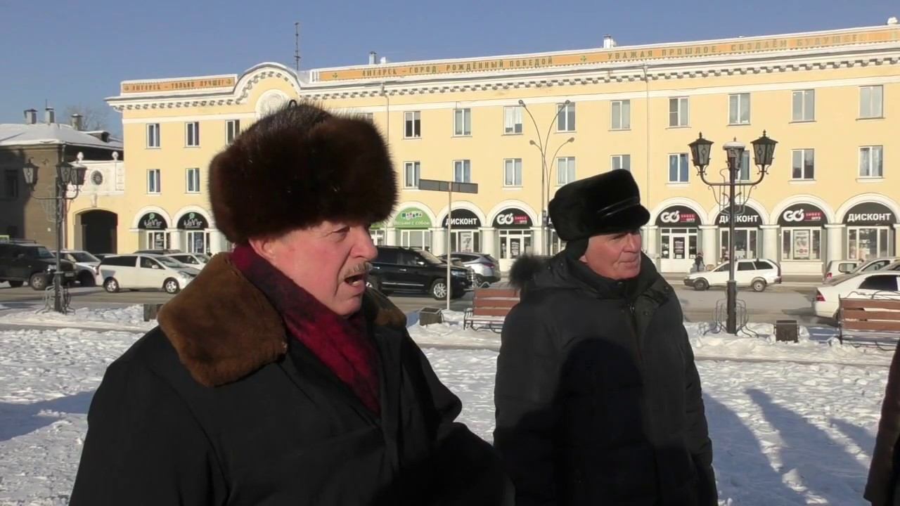 День памяти Ленина в Ангарске смотреть онлайн