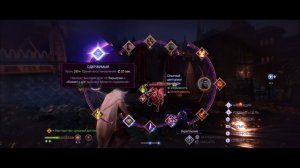 Прохождение Dragon Age На страже Завесы # 94 Шокерфейс