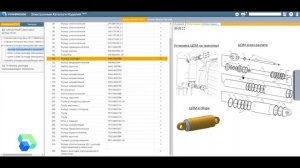 Пример электронного каталога (ЭКИ) в POWERGUIDE