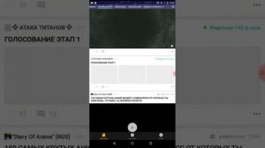 Скачал приложение амино и показываю его