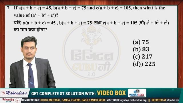 Top 15 Questions of Algebra | Advanced | Arithmetic | Maths | SSC Digital Guru Ji | 4:00 pm