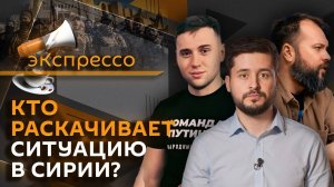 эКспрессо. Помилование сына Байдена, волна протестов в Грузии, денежные профессии в РФ