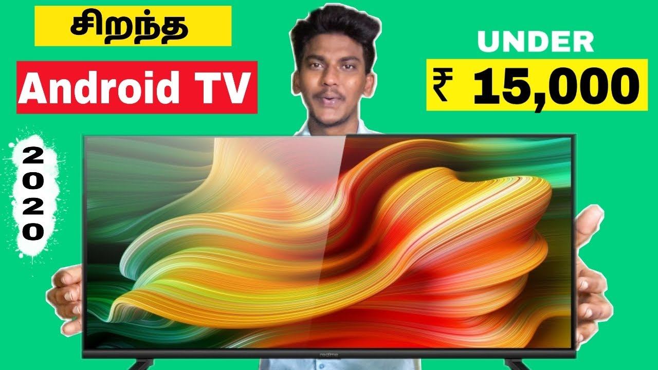 Best Android Smart TV under 15000 tamil | Top 5 Android smart TV in tamil 2020 смотреть онлайн