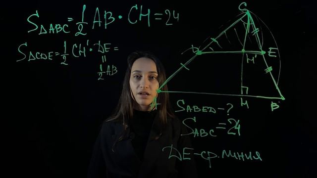 Площадь трапеции через среднюю линию треугольника | ФИПИ ЕГЭ 2024 №F34697 смотреть онлайн
