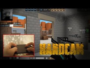 HANDCAM | Blockpost Mobile | 2 CAM